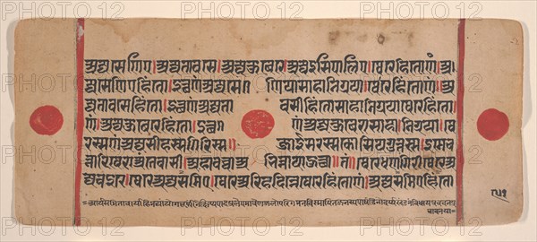 Page from a Dispersed Kalpa Sutra (Jain Book of Rituals), 15th century. Creator: Unknown.