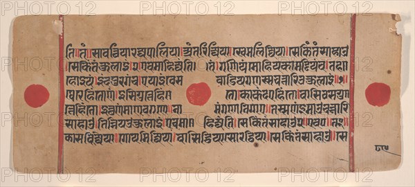 Page from a Dispersed Kalpa Sutra (Jain Book of Rituals), 15th century. Creator: Unknown.