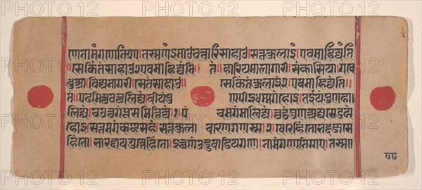 Page from a Dispersed Kalpa Sutra (Jain Book of Rituals), 15th century. Creator: Unknown.