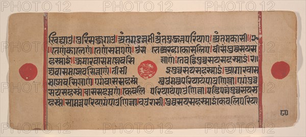 Page from a Dispersed Kalpa Sutra (Jain Book of Rituals), 15th century. Creator: Unknown.