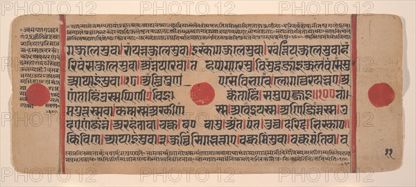 Page from a Dispersed Kalpa Sutra (Jain Book of Rituals), 15th century. Creator: Unknown.