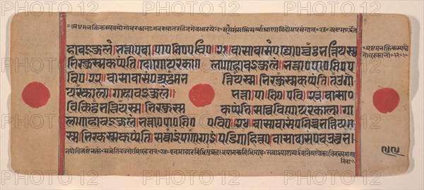 Page from a Dispersed Kalpa Sutra (Jain Book of Rituals), 15th century. Creator: Unknown.