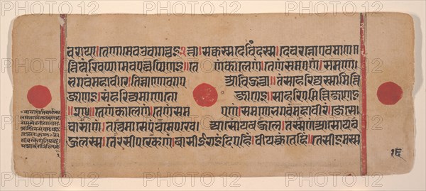 Page from a Dispersed Kalpa Sutra (Jain Book of Rituals), 15th century. Creator: Unknown.