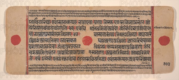 Page from a Dispersed Kalpa Sutra (Jain Book of Rituals), 15th century. Creator: Unknown.