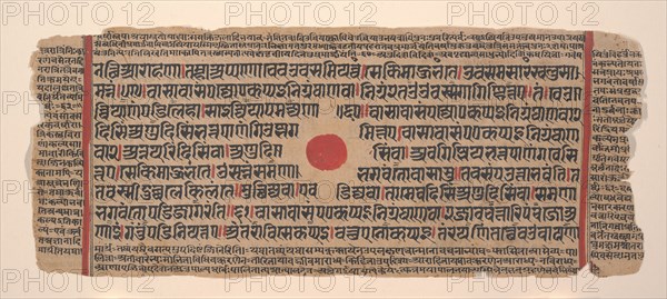 Page from a Dispersed Kalpa Sutra (Jain Book of Rituals), 15th century. Creator: Unknown.