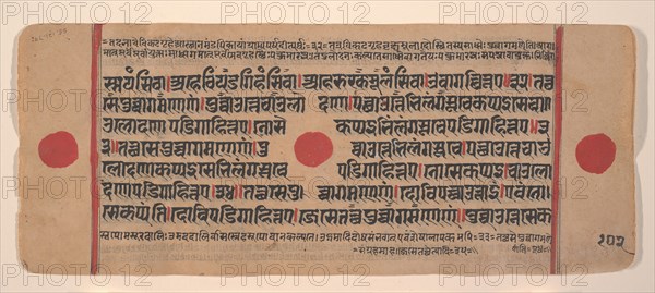 Page from a Dispersed Kalpa Sutra (Jain Book of Rituals), 15th century. Creator: Unknown.