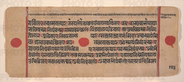 Page from a Dispersed Kalpa Sutra (Jain Book of Rituals), 15th century. Creator: Unknown.