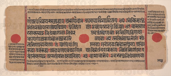 Page from a Dispersed Kalpa Sutra (Jain Book of Rituals), 15th century. Creator: Unknown.