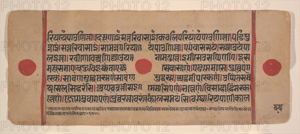 Page from a Dispersed Kalpa Sutra (Jain Book of Rituals), 15th century. Creator: Unknown.