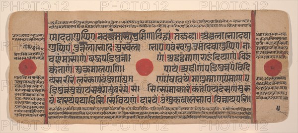 Page from a Dispersed Kalpa Sutra (Jain Book of Rituals), 15th century. Creator: Unknown.