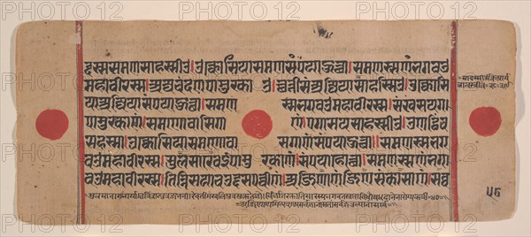 Page from a Dispersed Kalpa Sutra (Jain Book of Rituals), 15th century. Creator: Unknown.