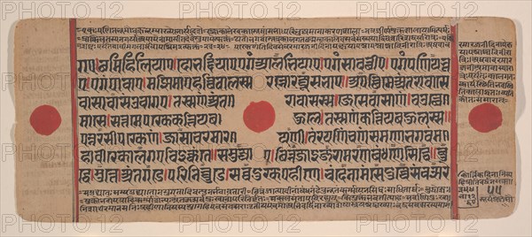 Page from a Dispersed Kalpa Sutra (Jain Book of Rituals), 15th century. Creator: Unknown.