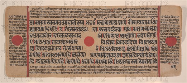 Page from a Dispersed Kalpa Sutra (Jain Book of Rituals), 15th century. Creator: Unknown.