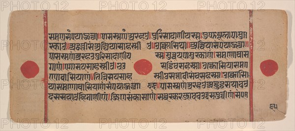 Page from a Dispersed Kalpa Sutra (Jain Book of Rituals), 15th century. Creator: Unknown.