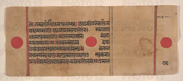 Page from a Dispersed Kalpa Sutra (Jain Book of Rituals), 15th century. Creator: Unknown.