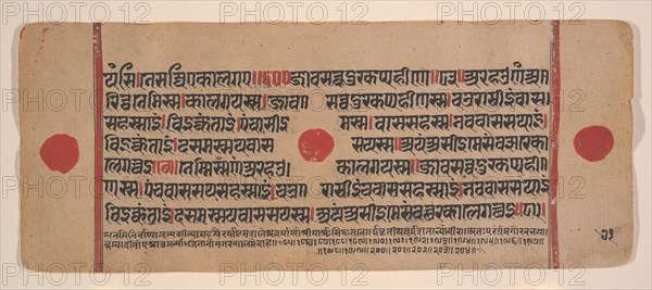 Page from a Dispersed Kalpa Sutra (Jain Book of Rituals), 15th century. Creator: Unknown.