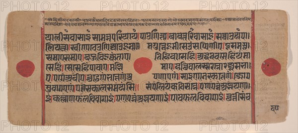 Page from a Dispersed Kalpa Sutra (Jain Book of Rituals), 15th century. Creator: Unknown.