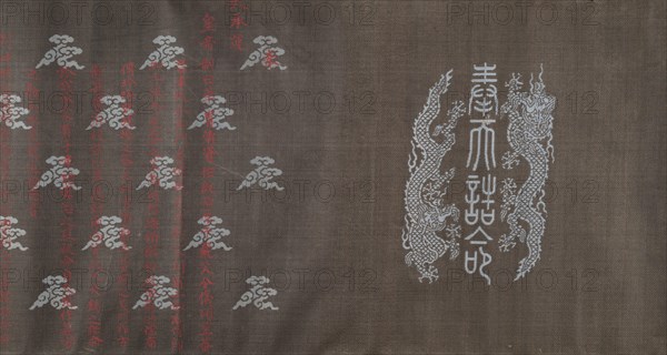 Textile for a handscroll, dated March 18, 1714. Creator: Unknown.