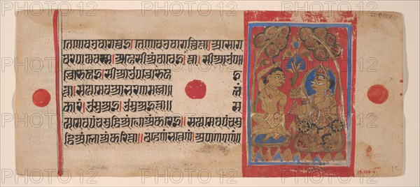 Tonsure of Mahavira: Folio from a Kalpasutra Manuscript, 1461 (Samvat 1519). Creator: Unknown.