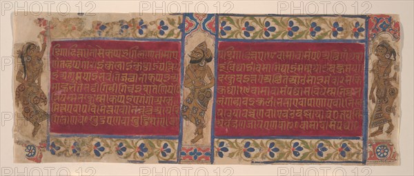 Celestial Performers: Folios from a Kalpasutra Manuscript, ca. 1490. Creator: Unknown.