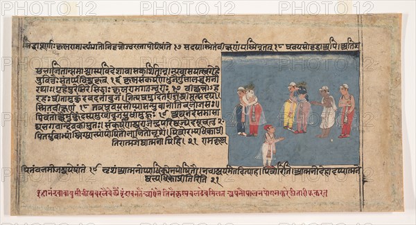 Page from a Dispersed Bhagavata Purana (Ancient Stories of Lord Vishnu), ca. 1630-50. Creator: Unknown.