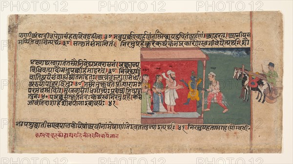 Krishna Brings the Messenger Akrura Inside Nanda?s House...', ca. 1620-30. Creator: Unknown.