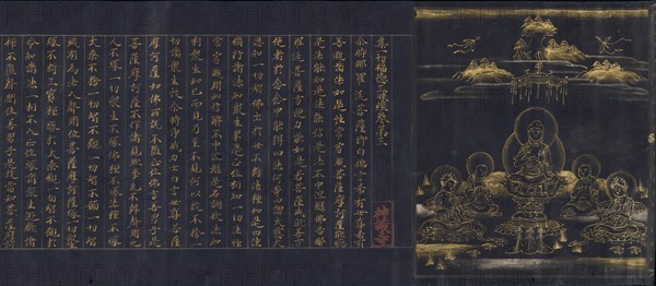 Illustrated Frontispiece to the Sutra of Enlightenment through the Accumulation...,c1150-85. Creator: Unknown.