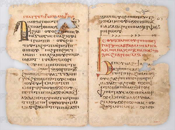 Leaves from a Coptic Manuscript, 6th-14th century (?). Creator: Unknown.