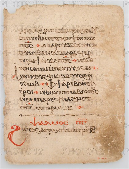 Leaf from a Coptic Manuscript, 6th-14th century (?). Creator: Unknown.