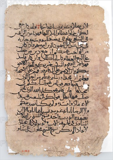 Manuscript Leaves from an Arabic Manuscript, 6th-14th century (?). Creator: Unknown.