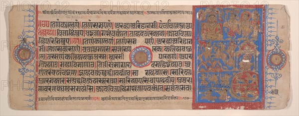 Leaf from a Kalpa Sutra (Jain Book of Rituals), 15th century. Creator: Bhadrabahu.