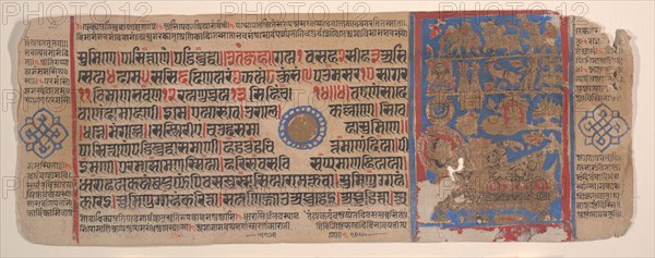 Leaf from a Kalpa Sutra (Jain Book of Rituals), 15th century. Creator: Bhadrabahu.