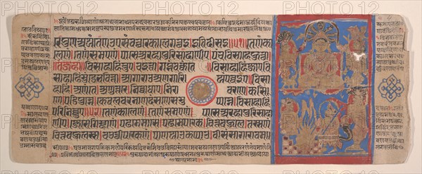 Leaf from a Kalpa Sutra (Jain Book of Rituals), 15th century. Creator: Bhadrabahu.