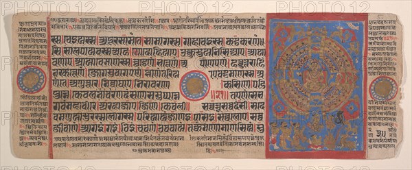 Leaf from a Kalpa Sutra (Jain Book of Rituals), 15th century. Creator: Bhadrabahu.