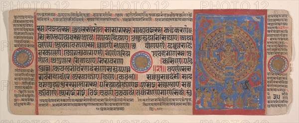 Leaf from a Kalpa Sutra (Jain Book of Rituals), 15th century. Creator: Bhadrabahu.