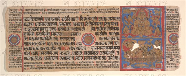 Leaf from a Kalpa Sutra (Jain Book of Rituals), 15th century. Creator: Bhadrabahu.