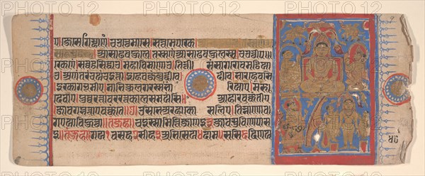 Leaf from a Kalpa Sutra (Jain Book of Rituals), 15th century. Creator: Bhadrabahu.