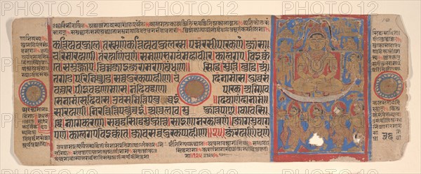 Leaf from a Kalpa Sutra (Jain Book of Rituals), 15th century. Creator: Bhadrabahu.