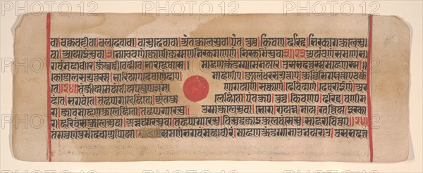 Leaf from a Kalpa Sutra (Jain Book of Rituals), 15th century. Creator: Bhadrabahu.