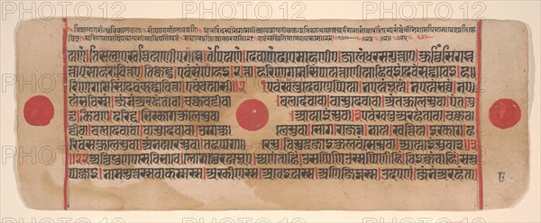 Leaf from a Kalpa Sutra (Jain Book of Rituals), 15th century. Creator: Bhadrabahu.