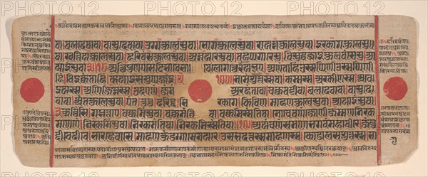 Leaf from a Kalpa Sutra (Jain Book of Rituals), 15th century. Creator: Bhadrabahu.