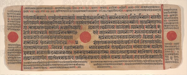 Leaf from a Kalpa Sutra (Jain Book of Rituals), 15th century. Creator: Bhadrabahu.