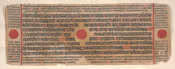 Leaf from a Kalpa Sutra (Jain Book of Rituals), 15th century. Creator: Bhadrabahu.