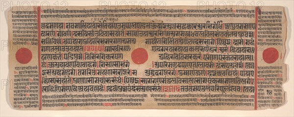 Leaf from a Kalpa Sutra (Jain Book of Rituals), 15th century. Creator: Bhadrabahu.