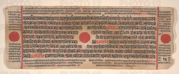 Leaf from a Kalpa Sutra (Jain Book of Rituals), 15th century. Creator: Bhadrabahu.