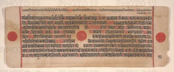 Leaf from a Kalpa Sutra (Jain Book of Rituals), 15th century. Creator: Bhadrabahu.