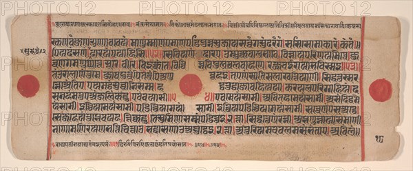 Leaf from a Kalpa Sutra (Jain Book of Rituals), 15th century. Creator: Bhadrabahu.