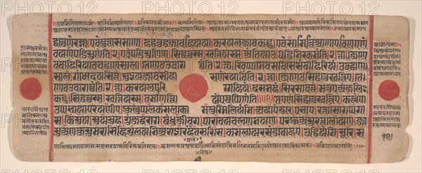 Leaf from a Kalpa Sutra (Jain Book of Rituals), 15th century. Creator: Bhadrabahu.