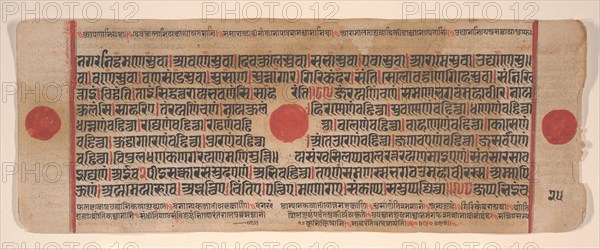 Leaf from a Kalpa Sutra (Jain Book of Rituals), 15th century. Creator: Bhadrabahu.