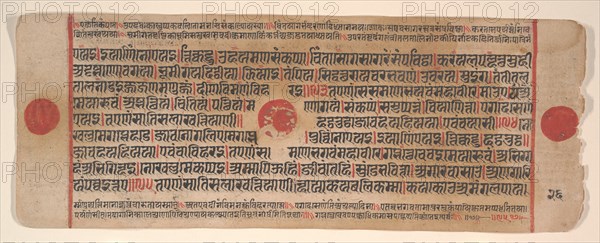 Leaf from a Kalpa Sutra (Jain Book of Rituals), 15th century. Creator: Bhadrabahu.